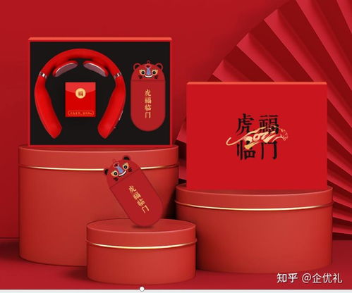 虎年礼品定制送什么
