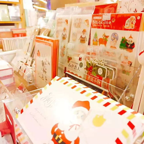 寻找小麋鹿 口袋圣诞礼品