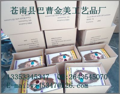 【厂家直销】超低价 质优 舞会3D眼镜 狂欢节礼品眼镜 - 【厂家直销】超低价 质优 舞会3D眼镜 狂欢节礼品眼镜厂家 - 【厂家直销】超低价 质优 舞会3D眼镜 狂欢节礼品眼镜价格 - 苍南县巴曹金美工艺品厂 - 
