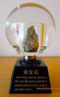 广州水晶工艺品厂家制作 广州水晶礼品纪念品定做,广州水晶工艺品厂家制作 广州水晶礼品纪念品定做生产厂家,广州水晶工艺品厂家制作 广州水晶礼品纪念品定做价格
