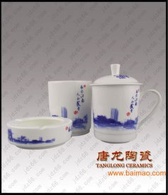 景德镇厂家供应年终礼品定做 陶瓷礼品茶杯 高档骨瓷,景德镇厂家供应年终礼品定做 陶瓷礼品茶杯 高档骨瓷生产厂家,景德镇厂家供应年终礼品定做 陶瓷礼品茶杯 高档骨瓷价格