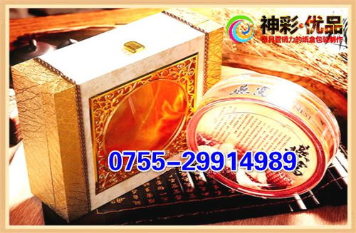礼品包装盒 深圳礼品包装盒制作厂家神彩优品的高档礼品包装盒制作