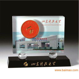 磐石工艺品厂提供校庆礼品,工艺礼品 纪念礼品,质优价廉欢迎订,磐石工艺品厂提供校庆礼品,工艺礼品 纪念礼品,质优价廉欢迎订生产厂家,磐石工艺品厂提供校庆礼品,工艺礼品