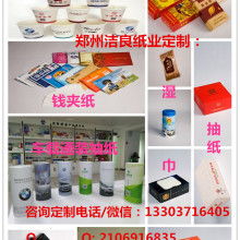 产品图141