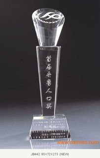 郑州水晶奖杯,商务礼品,水晶纪念品,水晶工艺品,水晶影像,郑州水晶奖杯,商务礼品,水晶纪念品,水晶工艺品,水晶影像生产厂家,郑州水晶奖杯,商务礼品,水晶纪念品