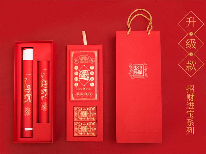 新年春联礼盒装 2020鼠年年礼伴手礼创意门神过年家用对联大礼包