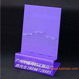 广州中耀有机工艺品厂将诚实信用纳为发展主题,广州中耀有机工艺品厂将诚实信用纳为发展主题生产厂家,广州中耀有机工艺品厂将诚实信用纳为发展主题价格