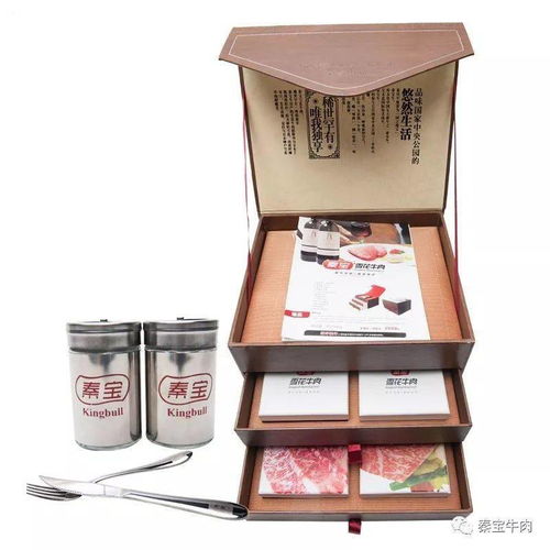 一份好礼,源于您的睿智之选 礼物