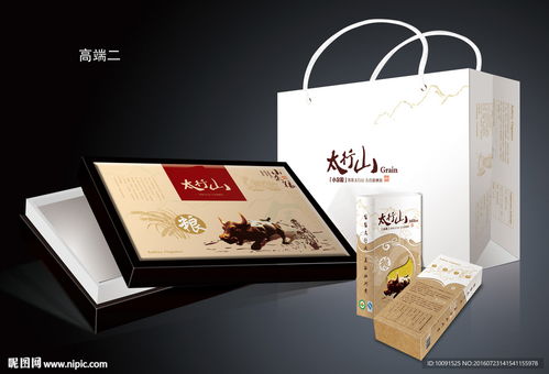 礼品包装 食品 组合套装展开图图片
