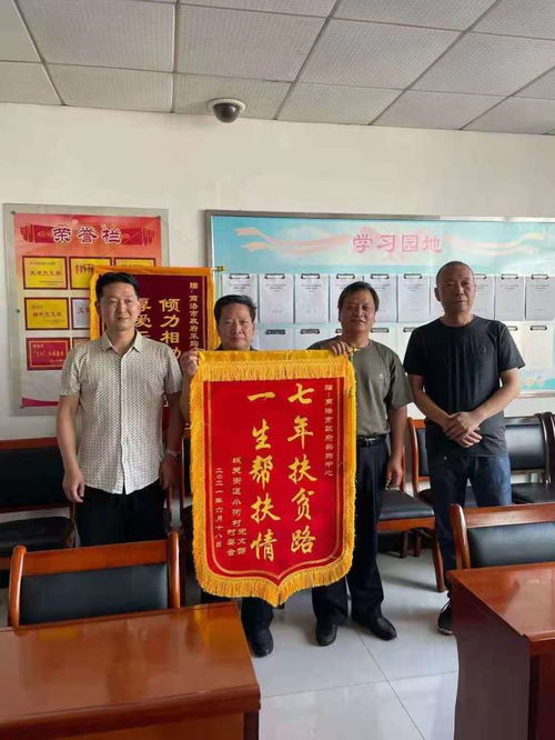 一面锦旗,一份肯定 市政府采购中心收到了一份特殊的礼物
