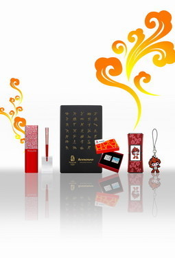 联想移动存储产品“买就送”奥运礼品