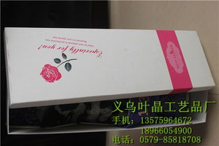 99枝香皂花 义乌叶晶工艺品厂 香皂花礼品
