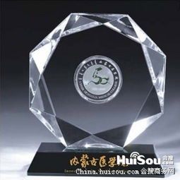 水晶工艺品价格 西安水晶太阳花 西安水晶礼品设计定做厂家 西安水晶庆典礼品批发价格 西安市