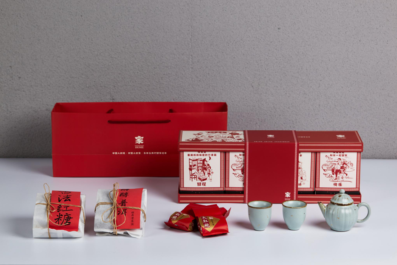 礼好新春茶礼,2018新春礼盒,“家”系列茶礼盒|工业/产品|礼品/纪念品|礼好泉州 