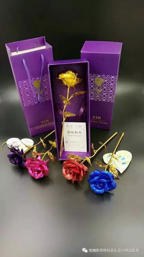 圣诞礼品二 金箔玫瑰,两个热销款式