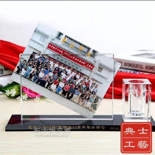 小学50啁年同学会纪念品设计制作 水晶相册留念办公摆件厂家