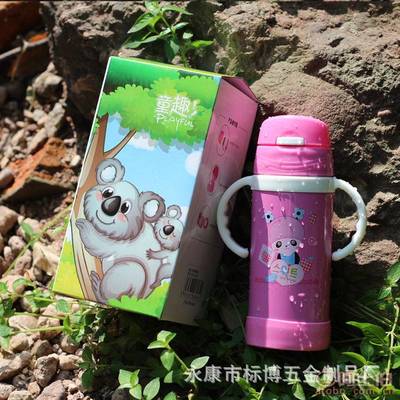 【标博厂家直销正品儿童吸管水杯不锈钢内胆真空杯广告礼品保温杯A11】永康市标博五金制品厂 - 产品库