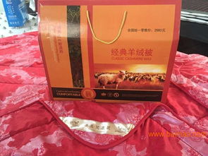 羊毛被的优点 如何选购羊毛被 羊毛被的保养,羊毛被的优点 如何选购羊毛被 羊毛被的保养生产厂家,羊毛被的优点 如何选购羊毛被 羊毛被的保养价格