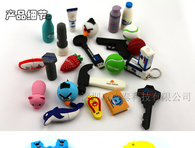 【PVC定制U盘厂家 深圳工厂定制礼品U盘 展会卡片名片U盘定做】价格,厂家,图片,U盘,深圳市南泰科技-