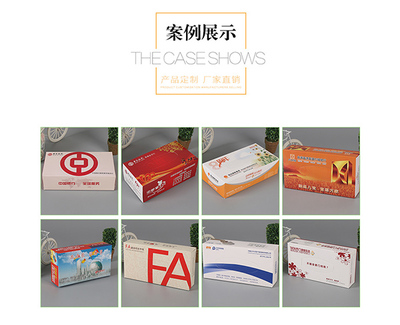 商务礼品