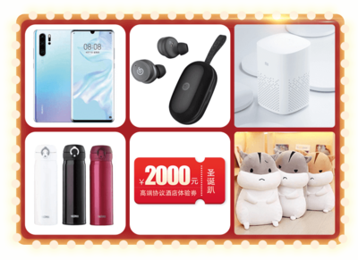 新就业产品发布会-湖北中公教育