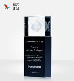 【北京水晶精品定制、水晶纪念礼品制作、创意水晶礼品】-
