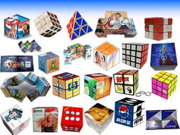 广告智力魔方,礼品玩具,益智力魔方,玩具