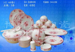 厂家直销 高级陶瓷餐具价格、图片与礼品选择指南