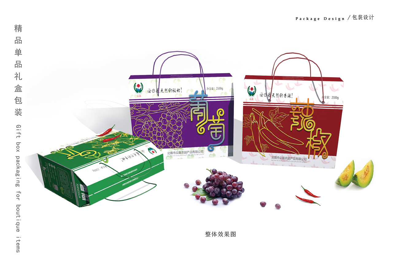 众赢农副产品 匠心打造，品味与情感兼备的优选礼品