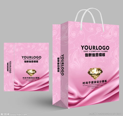 礼品手提袋设计 从实用到艺术的视觉盛宴